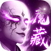 六道轮回免费原版