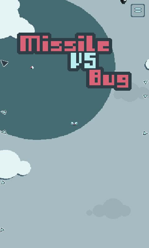 高射炮打蚊子(MissileVSBug)安卓版