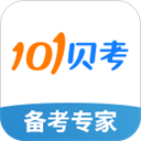 101贝考导游证考试官方版 v7.3.17