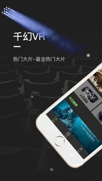 千幻魔镜vr安卓版(2)