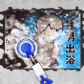 沉浸式清洗收纳直装游戏版
