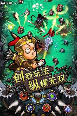亡灵战车游戏完整版(1)