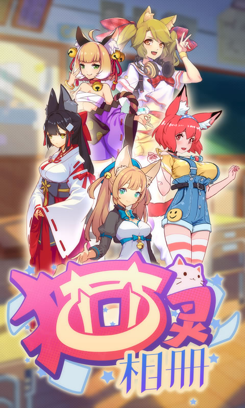 猫灵相册官方最新版(3)