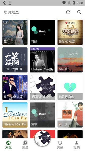 波比音乐不收费版