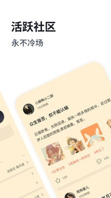 独阅读(独阅读小说)最新版