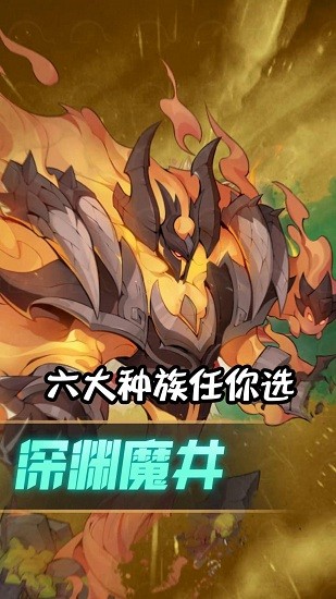 圣树之光网站官方正版-图2