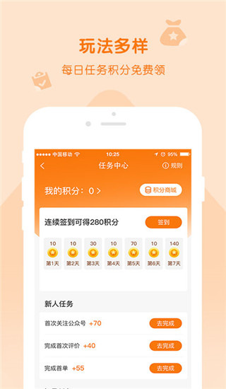 随手印原版