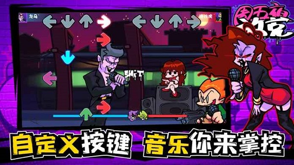 周五夜放克阴间海绵宝宝模组手机最新版(1)