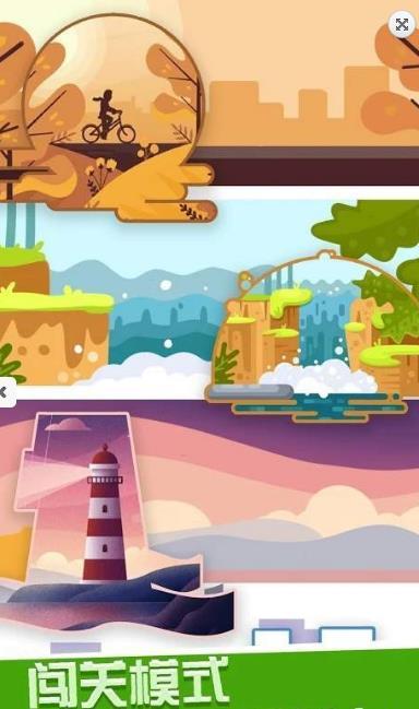 动物点点冲(Animal&nbsp;Run)手游版