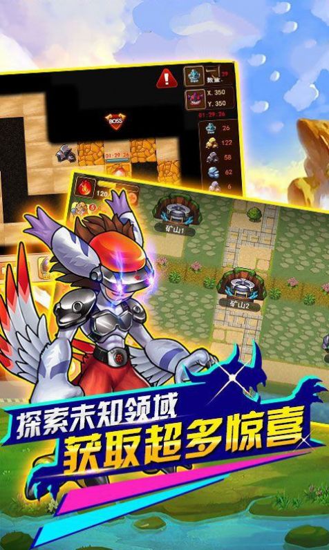 数码宝贝超进化冒险最新版(1)