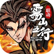 新射雕群侠传之铁血丹心手机免费版V1.9.0
