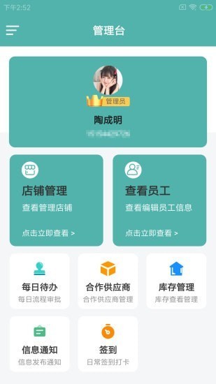 向杰奶小助图3