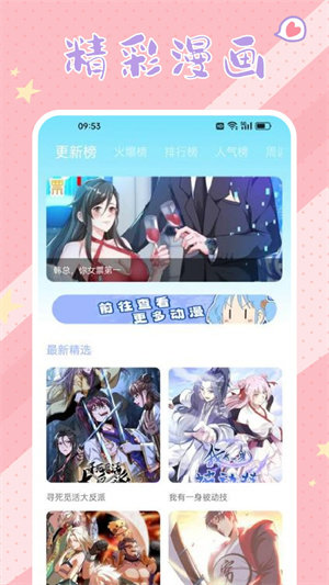 春木漫画原版