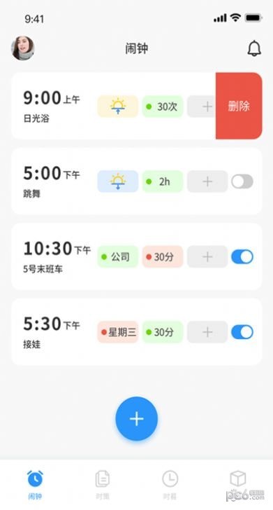 时册图4