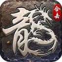 云海合击手游直装版