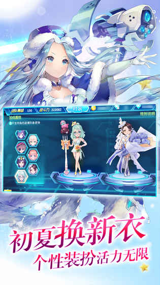 列车少女游戏纯净最新版