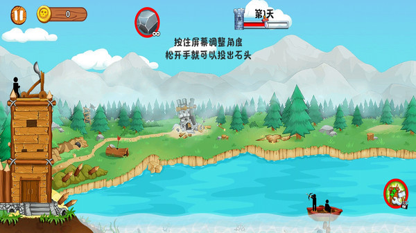 火柴人防御战游戏无广告版