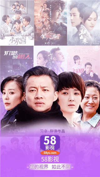 58影视投屏版(1)