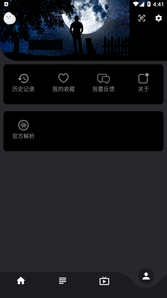 蛋播星球2026最新免费版图3