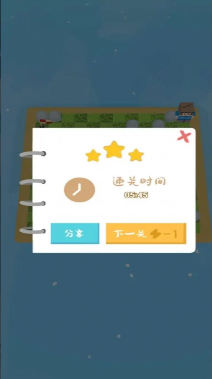 大水来了免费版(2)