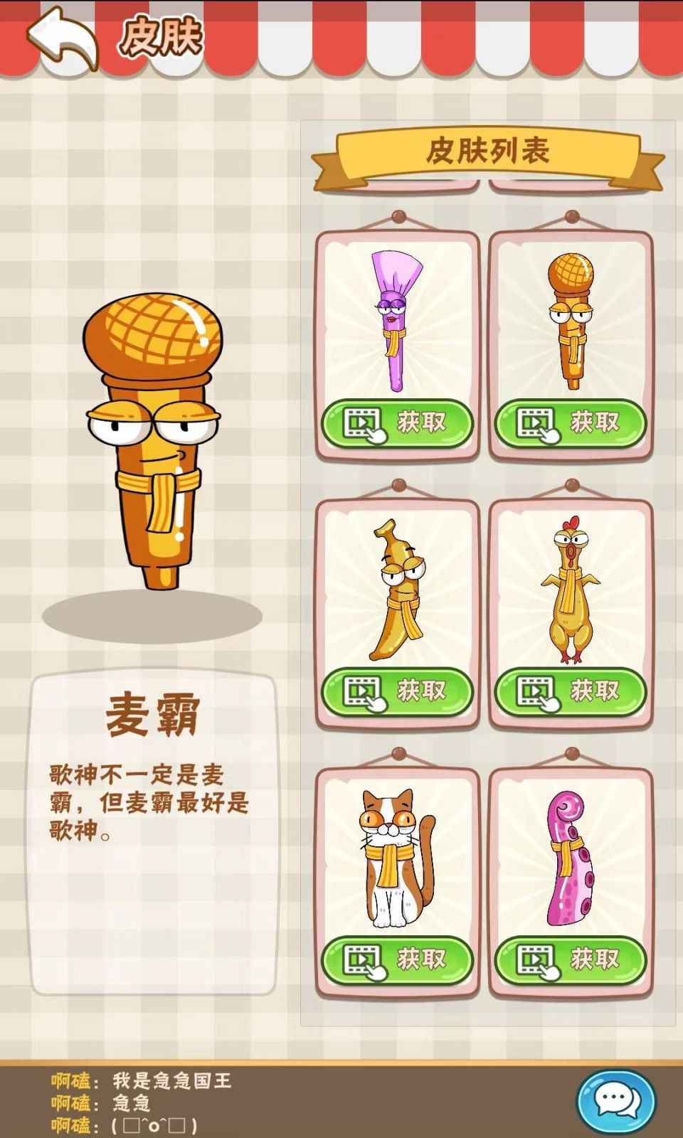 好棒棒游戏官方最新版