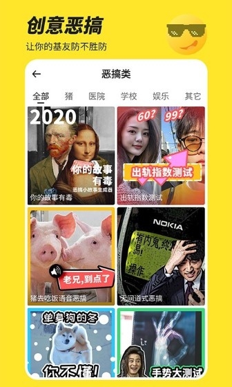 Biu神器安卓免费版