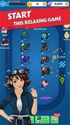 合并摩托(Merge Bike)无广告版