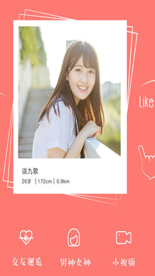 兰州同城最新版