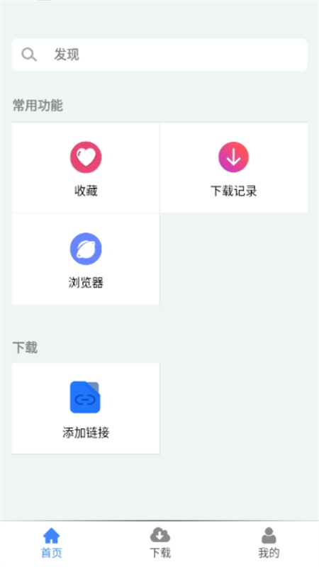 幻影器免升级安卓版