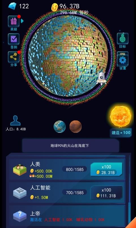 像素星球模拟器(像素星球模拟)手游直装版