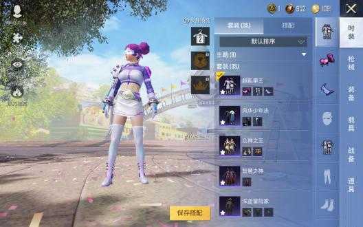 七喵美化包直装版