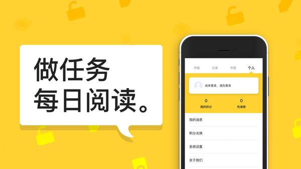 河豚小说最新免费版