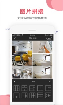 图片编辑最新版图2