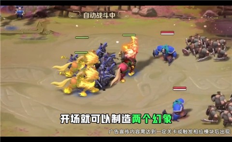 名将三国手机版(2)