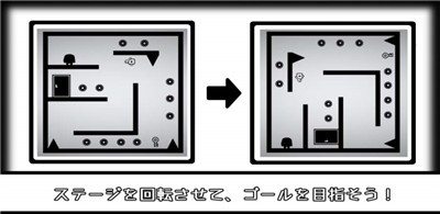翻滚空间(RollRoom)手机版(3)