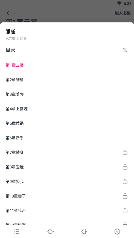 八零电子书免费原版