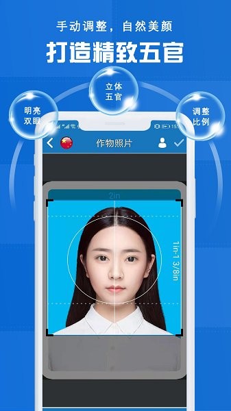 Passport Photo正版图3