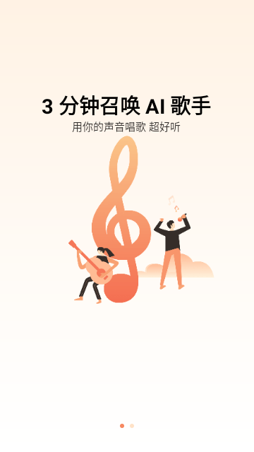歌叽歌叽手机版图3