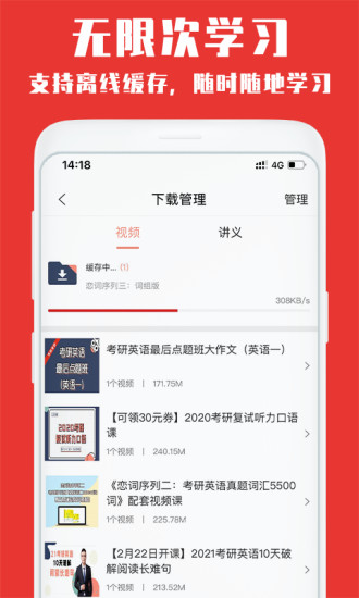 韦林(3)