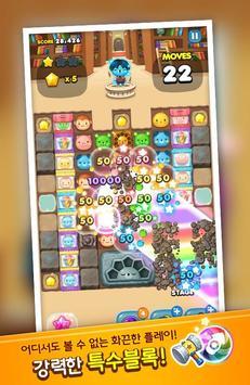 阿尼庞3游戏最新版(2)
