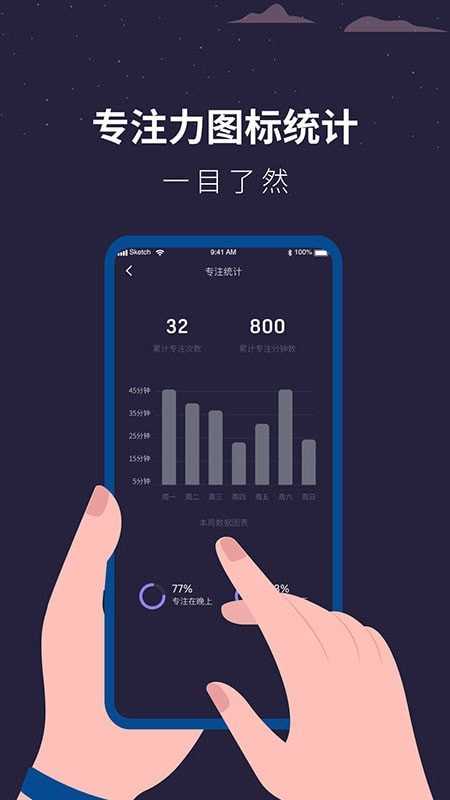白噪音睡眠助手安卓版
