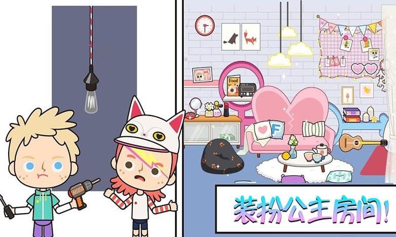 托卡小镇温泉世界手机最新版