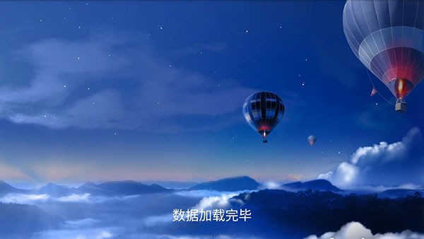 HODTV专业版图2