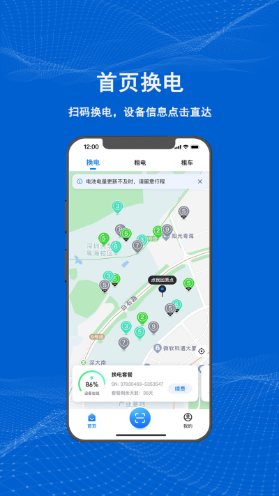 满电云无广告版