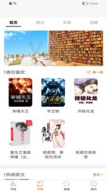 醉红尘小说最新免费版图3