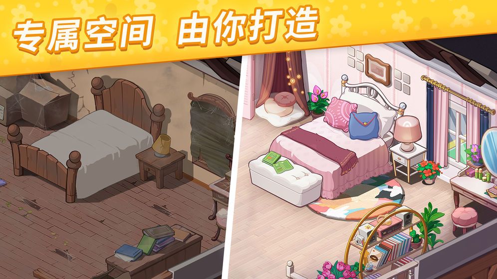 我的小岛花儿爱消除官方正版