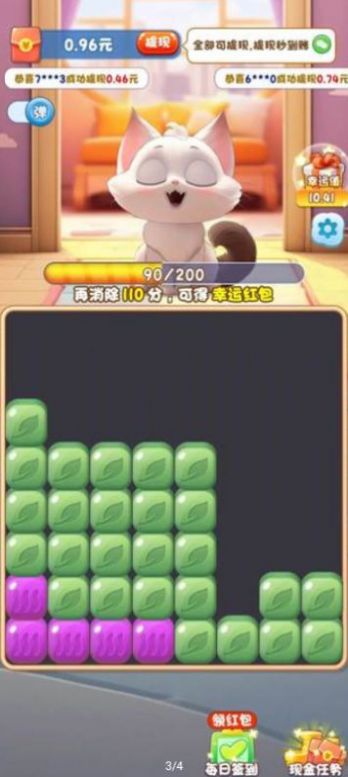 水果乐缤纷安卓直装版