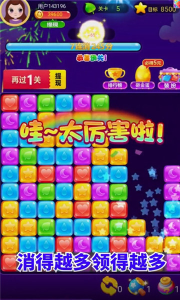 爆破方块本正版