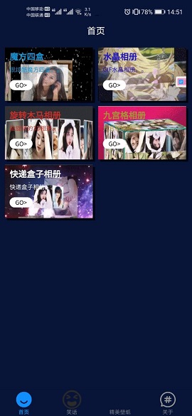 666相册(3)