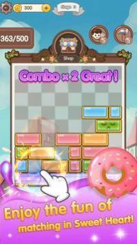 甜点方块(sweet)安卓直装版(3)